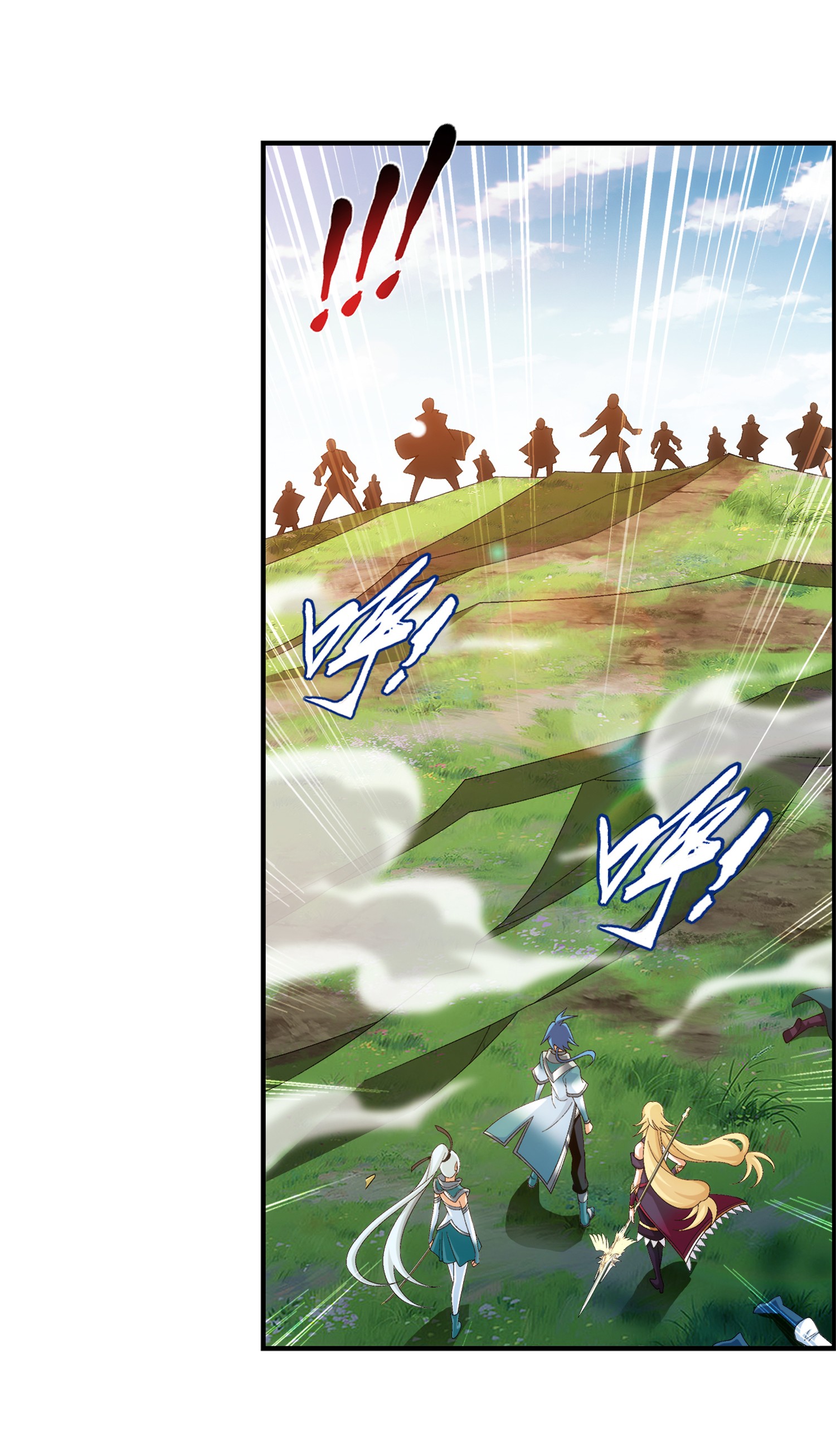 Da Zhu Zai ศึกปรมาจารย์สะท้านฟ้า (ชนจีน) ตอนที่ 342 หน้า 34