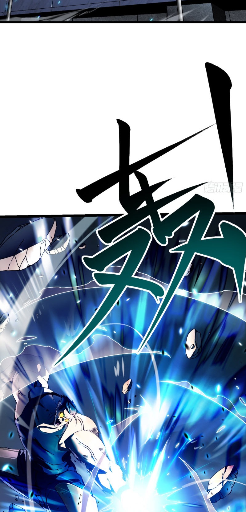 วิวัฒนาการแห่งพลังยุทธ์ขั้นสูง จุดเริ่มต้นจากการตื่นรู้ในฐานะราชาแห่งอสูร! ตอนที่ 7 หน้า 3