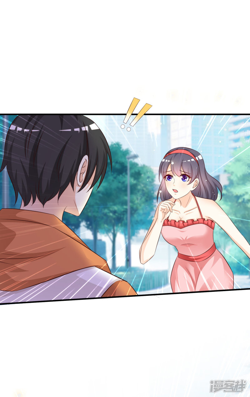 ราชาดอกไม้อมตะ ตอนที่ 37 หน้า 10