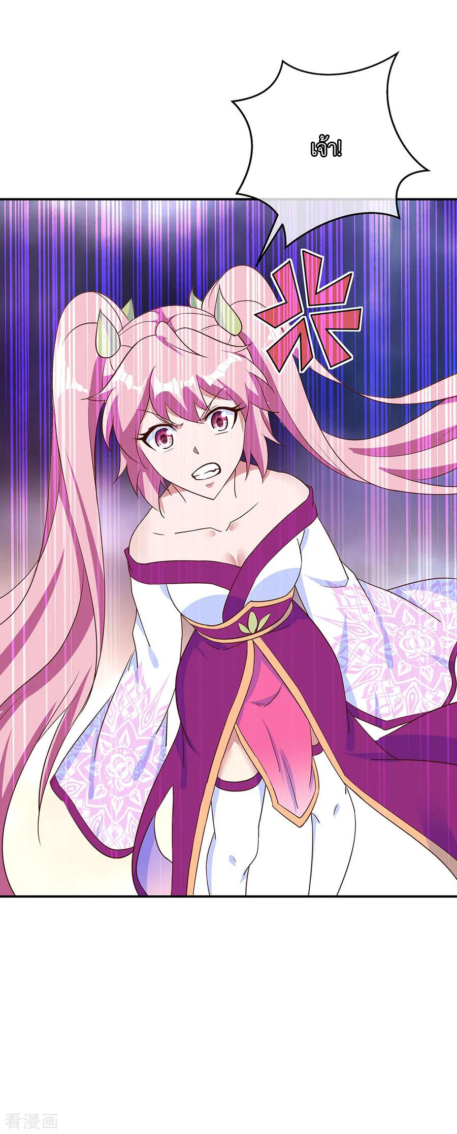 peerless battle spirit ตอนที่ 212 หน้า 12