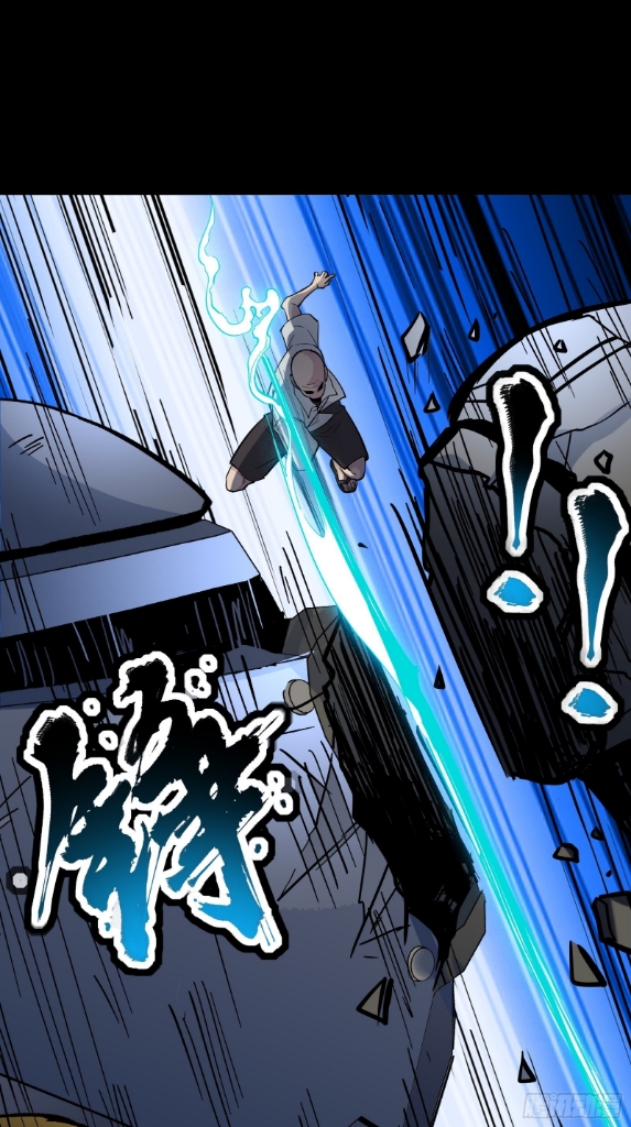 Legend of Star Genera ชนจีน ตอนที่ 51 หน้า 12