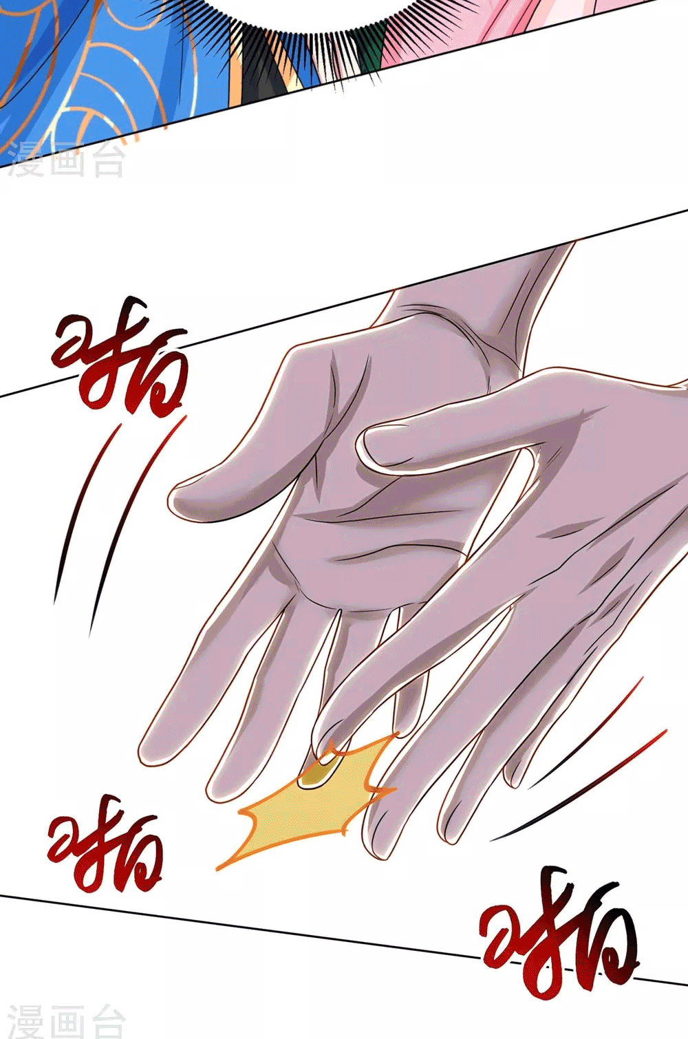 One Step Toward Freedom ตอนที่ 188 หน้า 26