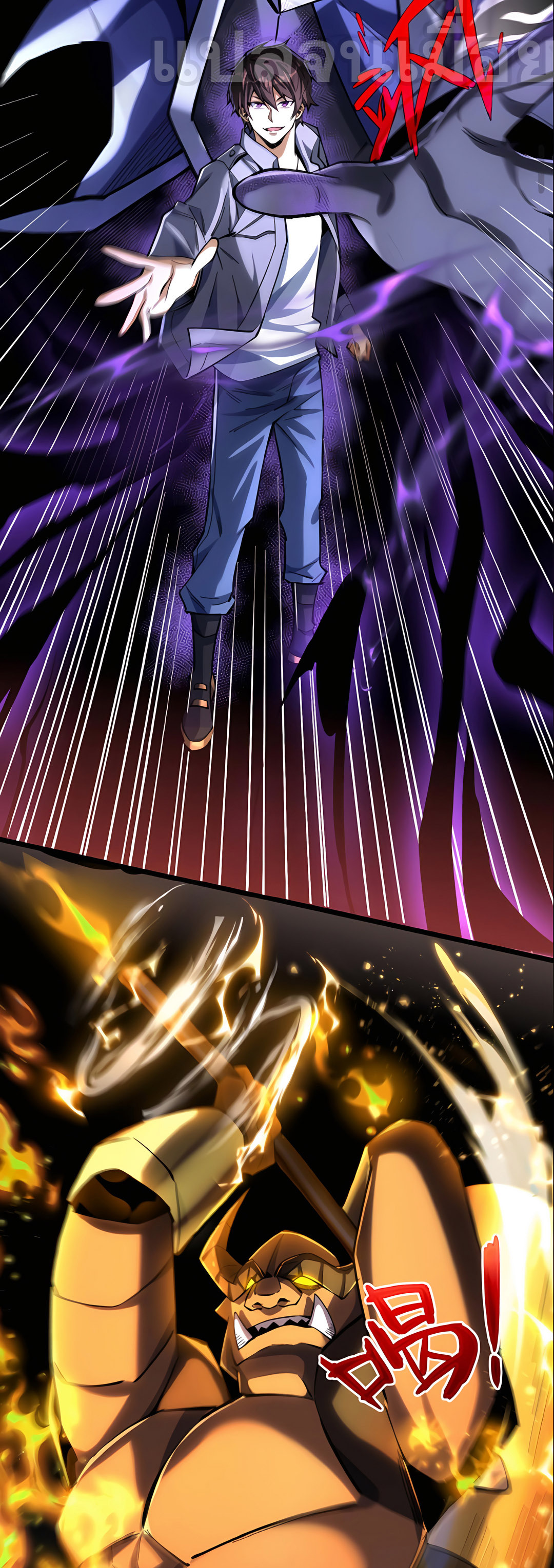 ช่วงชิงพรสวรรค์ ฉันขอเป็นพระเจ้า! ตอนที่ 13 หน้า 5