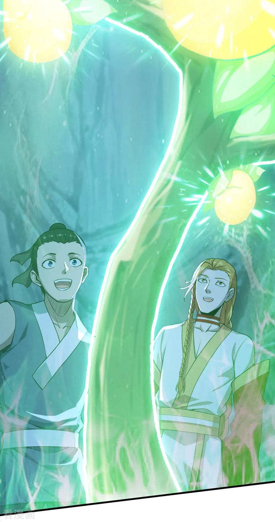 เทพอสูรสยบฟ้า ตอนที่ 41 หน้า 18