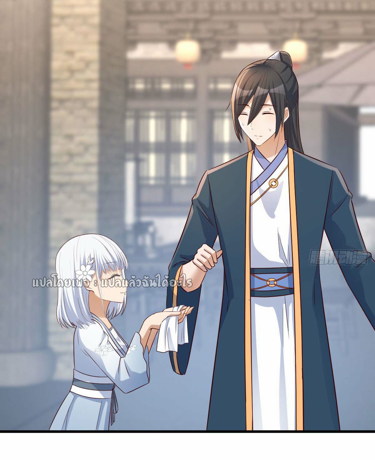 เกิดใหม่ทั้งทีมีเงินแค่เหรีญเดียว ตอนที่ 18 หน้า 4