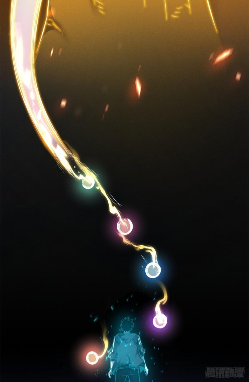 โคตรเทพร้านสัตว์อสูร ตอนที่ 50 หน้า 45