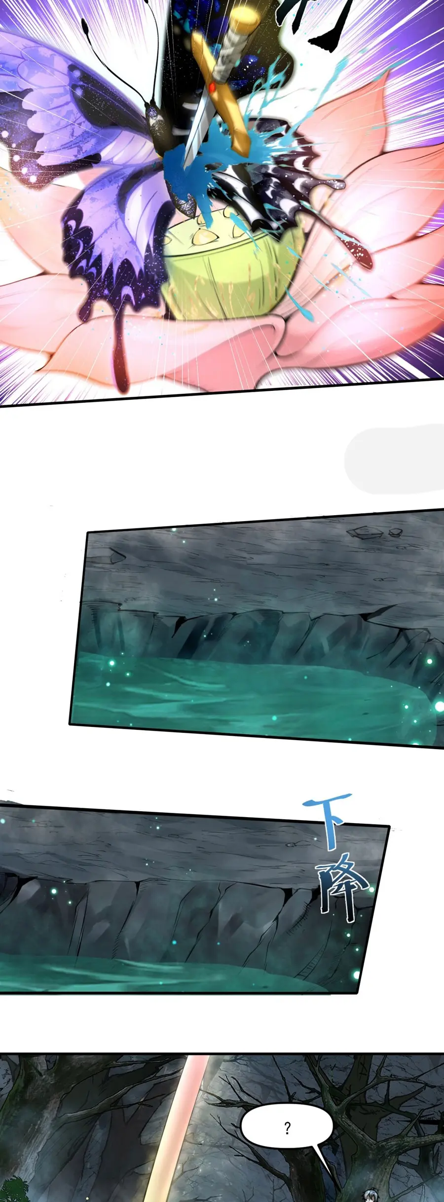 ราชาเศษขยะ ตอนที่ 12 หน้า 38