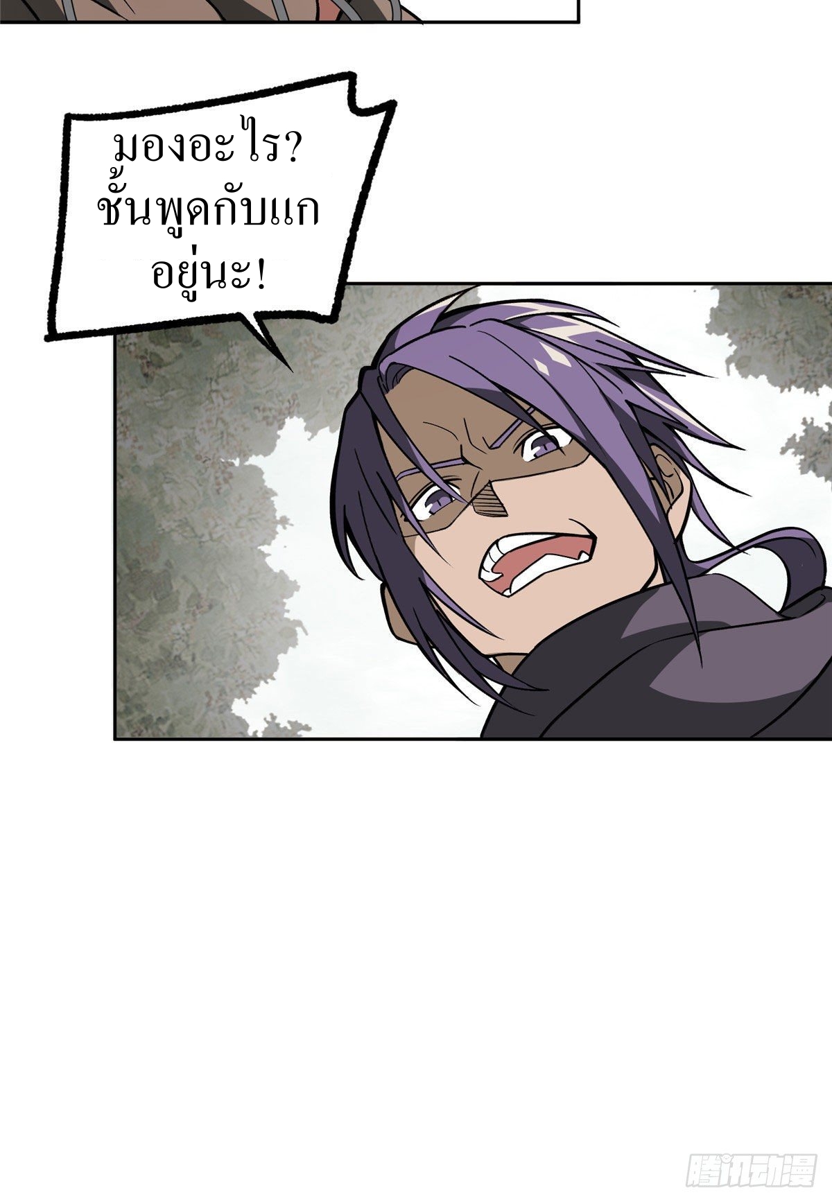 สุดยอดช่างกล ตอนที่ 12 หน้า 12