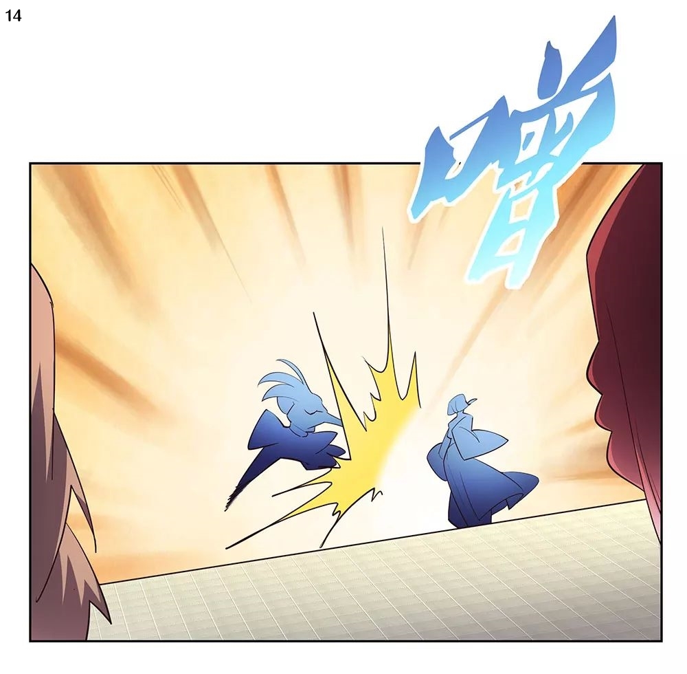 Above All Gods เทพยุทธเหนือเทวะ ตอนที่ 108 หน้า 15