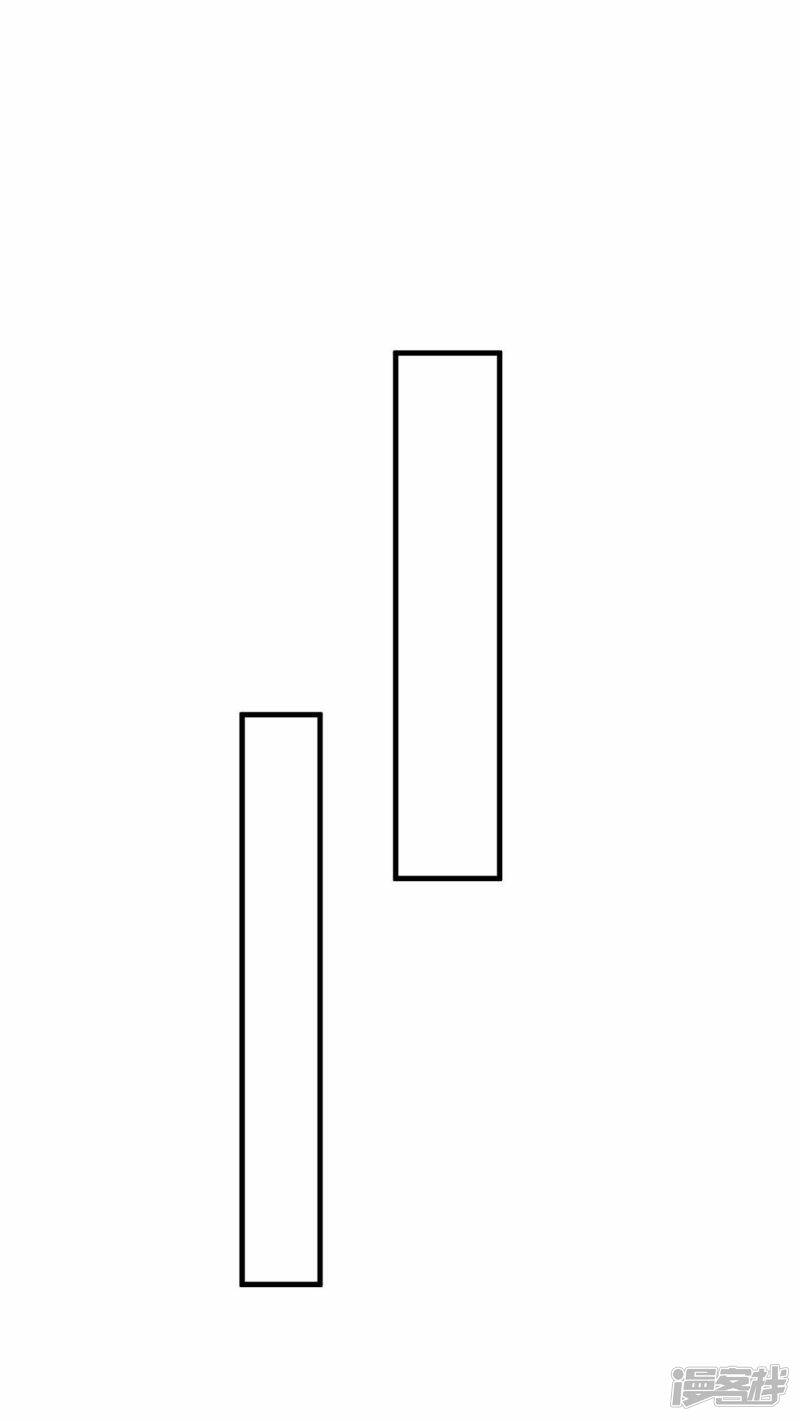 การกลับมาของจักพรรดิ์ ตอนที่ 233 หน้า 9