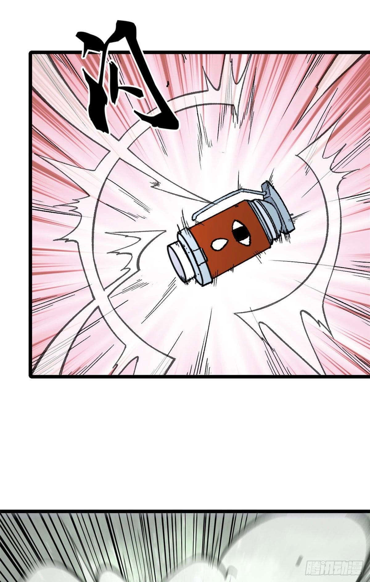 นิกายที่แข็งแกร่งที่สุด (ทันจีน) ตอนที่ 77 หน้า 28