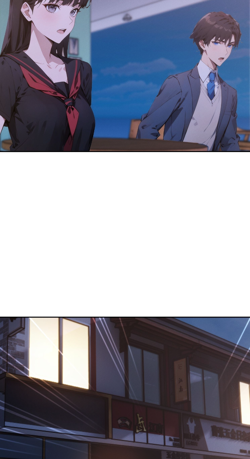 ชีวิตใหม่ในฐานะไป๋อู๋ฉาง ตอนที่ 5 หน้า 12