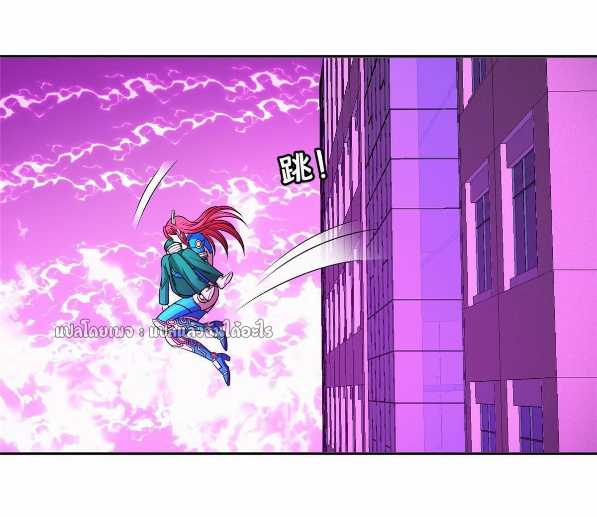 การเกิดใหม่ของพระเจ้ากับระบบผลาญเงินสุดกาว ตอนที่ 146 หน้า 12