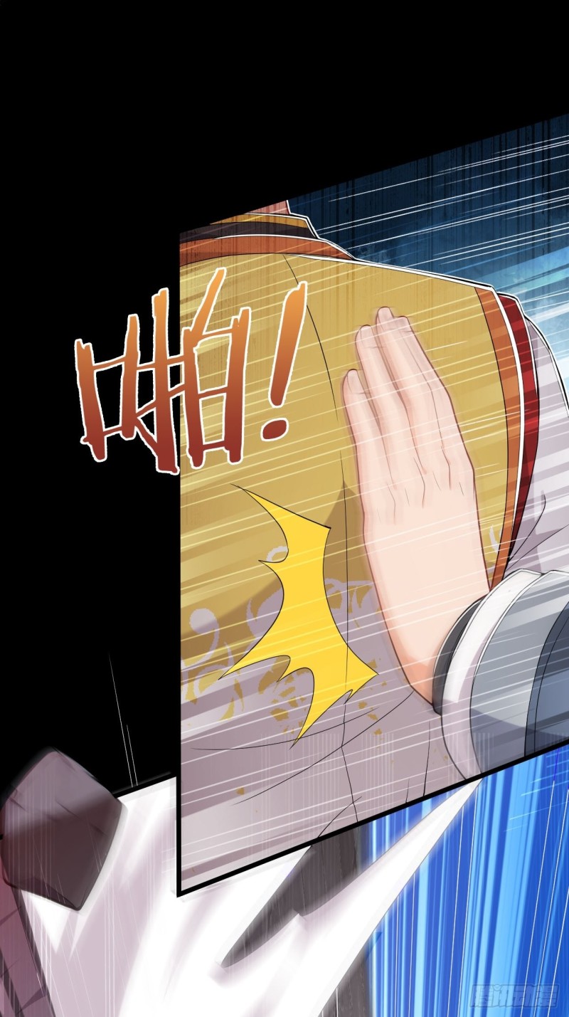 อาณาจักรสัตว์อสูรแห่งจิตวิญญาณ ตอนที่ 5 หน้า 32