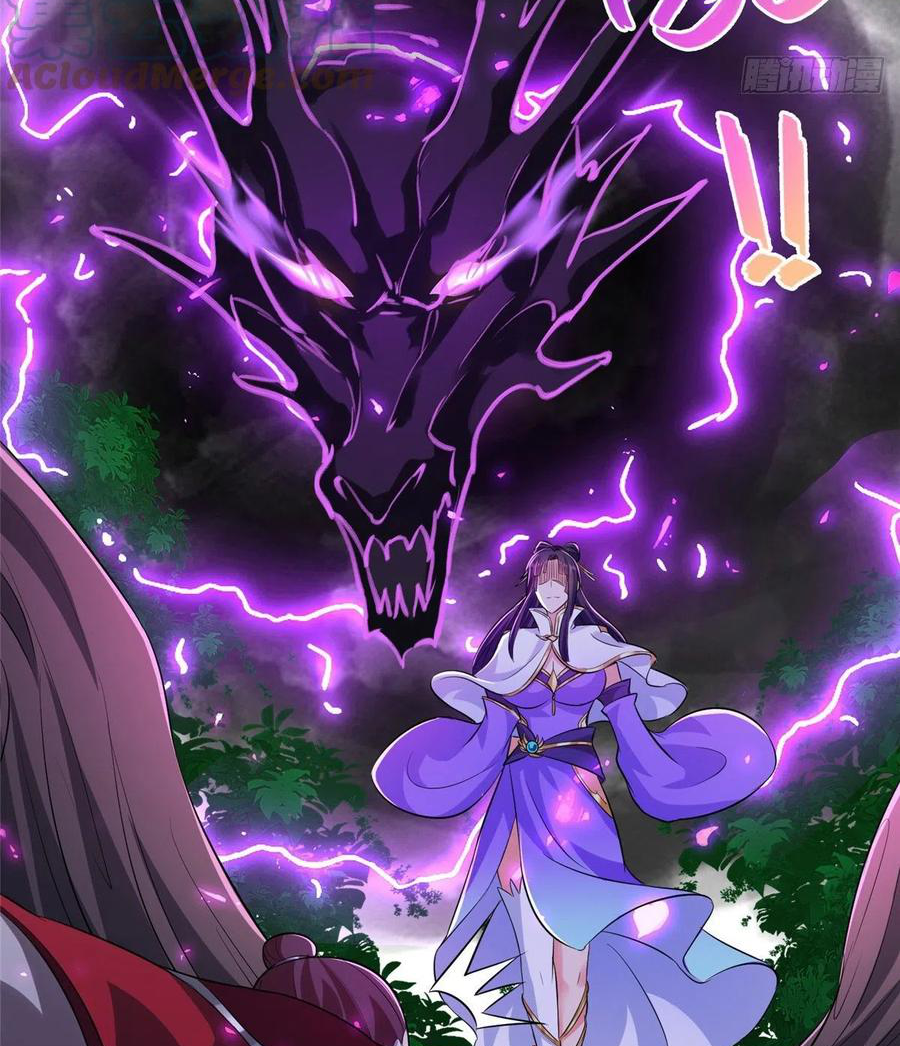 (ชนจีน) Dragon Master (จูหมิง นักรบเซียนมังกร) ตอนที่ 79 หน้า 28