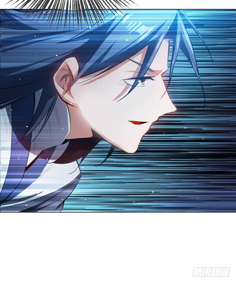 Wu ni ตอนที่ 21 หน้า 45