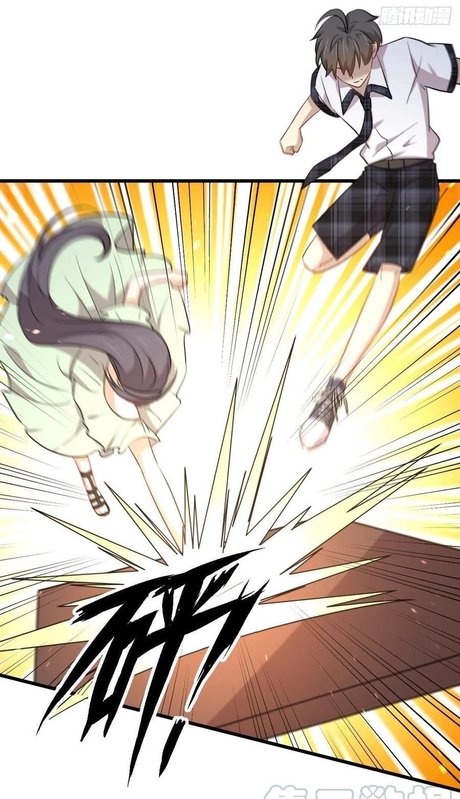 Immortal Swordsman in The Reverse World ข้าเซียนกระบี่ไม่เกาะสตรี ตอนที่ 230 หน้า 3