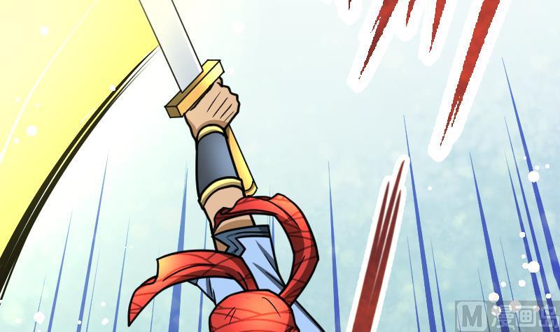 Peerless sword god เทพกระบี่ไรเทียมทาน ตอนที่ 41 หน้า 67