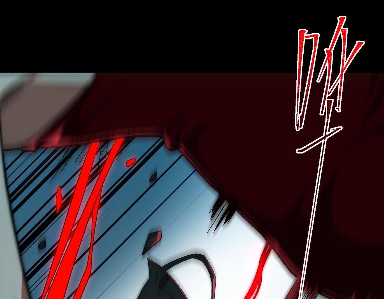 I created an Urban Legend ตอนที่ 50 หน้า 44