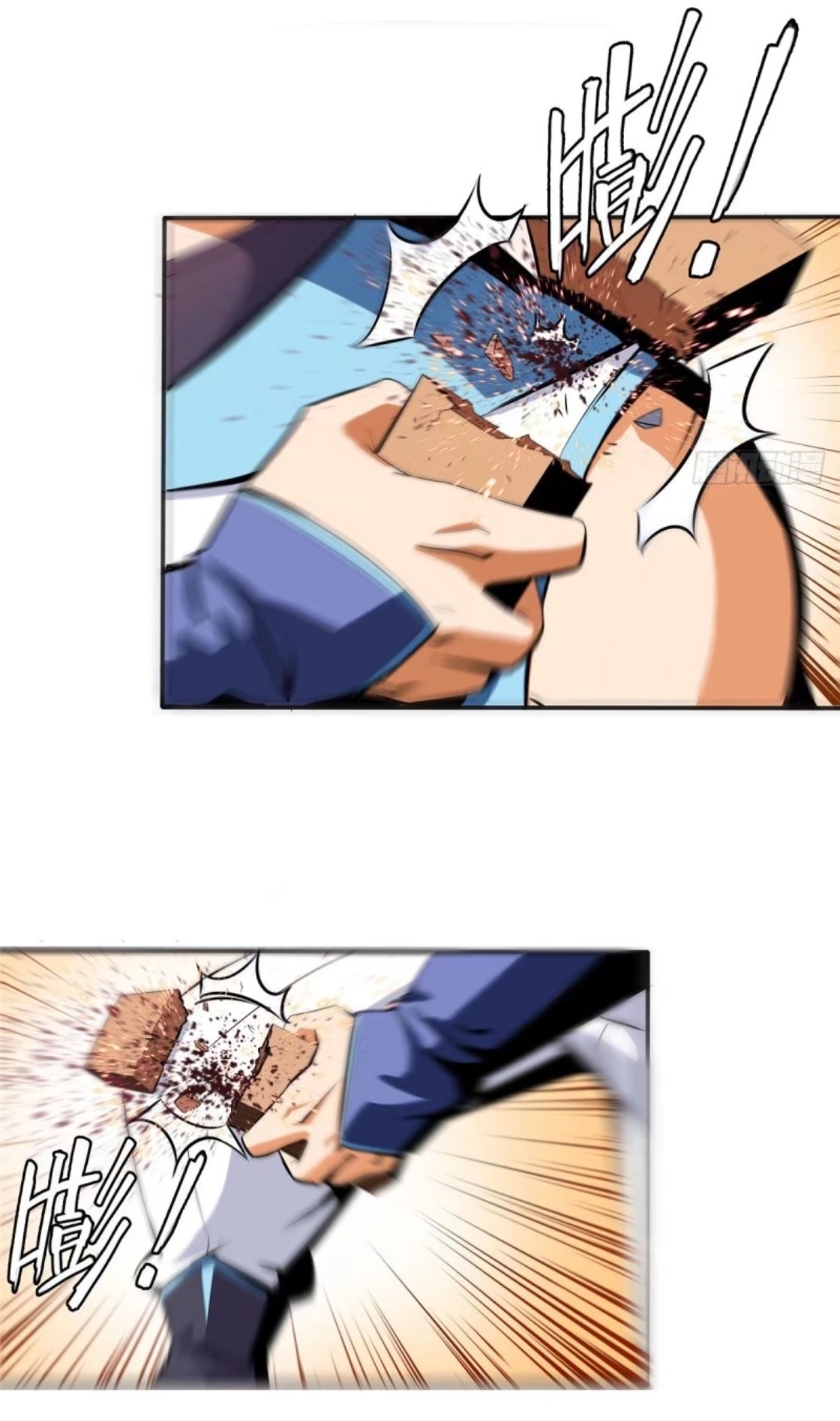 Library Of Heaven's Path ตอนที่ 8 หน้า 26