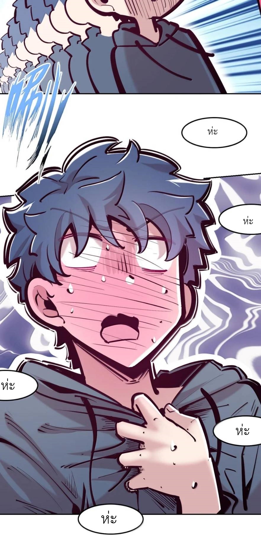 Demon x Angel can't get along! ตอนที่ 150 หน้า 91