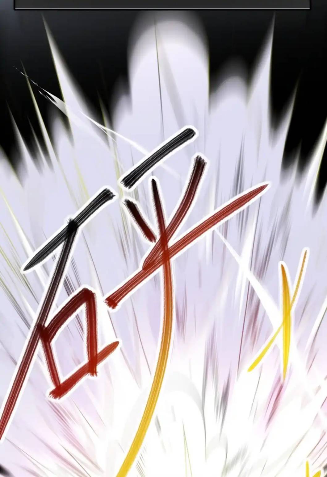 Travel through the world of cultivation, but you can connect to the Internet (ซีซั่น1) ตอนที่ 13 หน้า 37