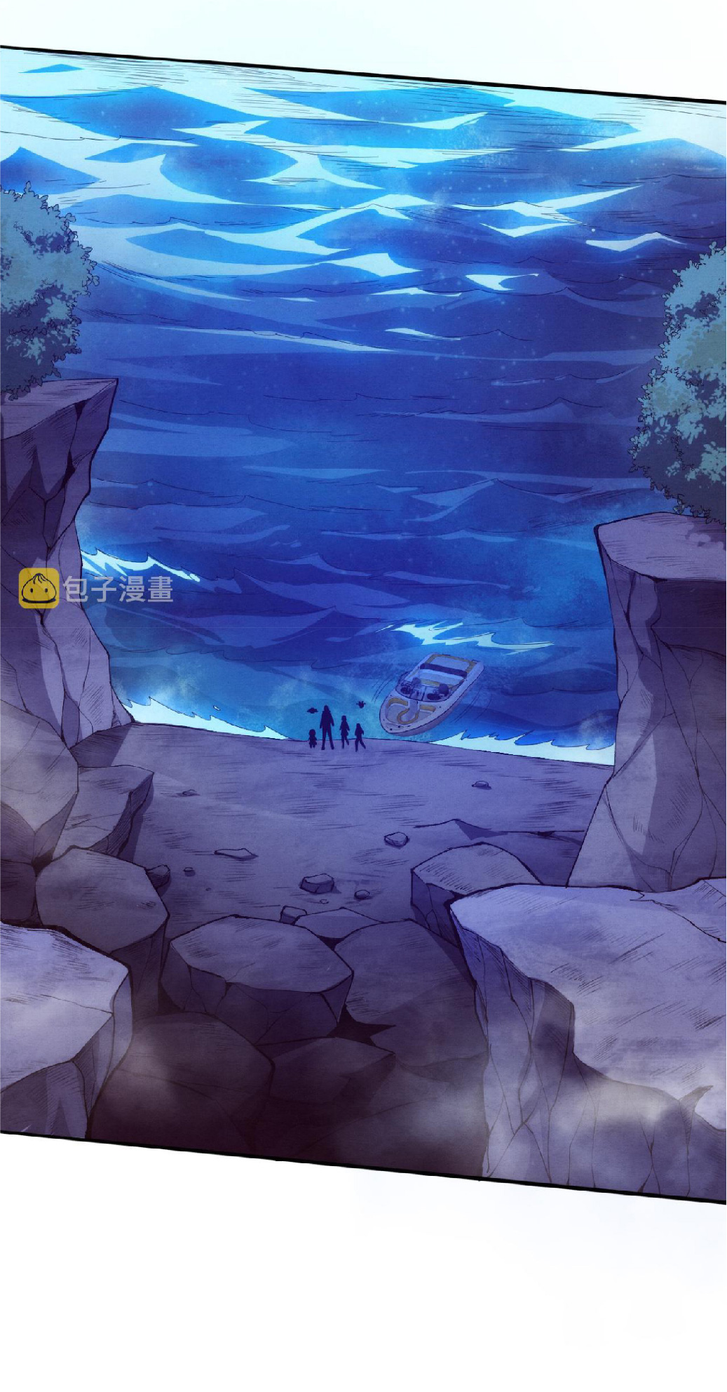 the frenzy of evolution การวิวัฒนาการที่บ้าคลั่ง ตอนที่ 87 หน้า 21