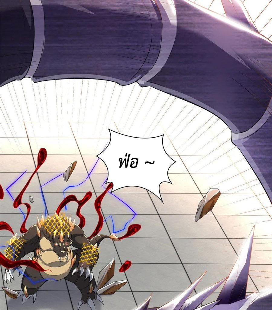 (ชนจีน) Dragon Master (จูหมิง นักรบเซียนมังกร) ตอนที่ 61 หน้า 28