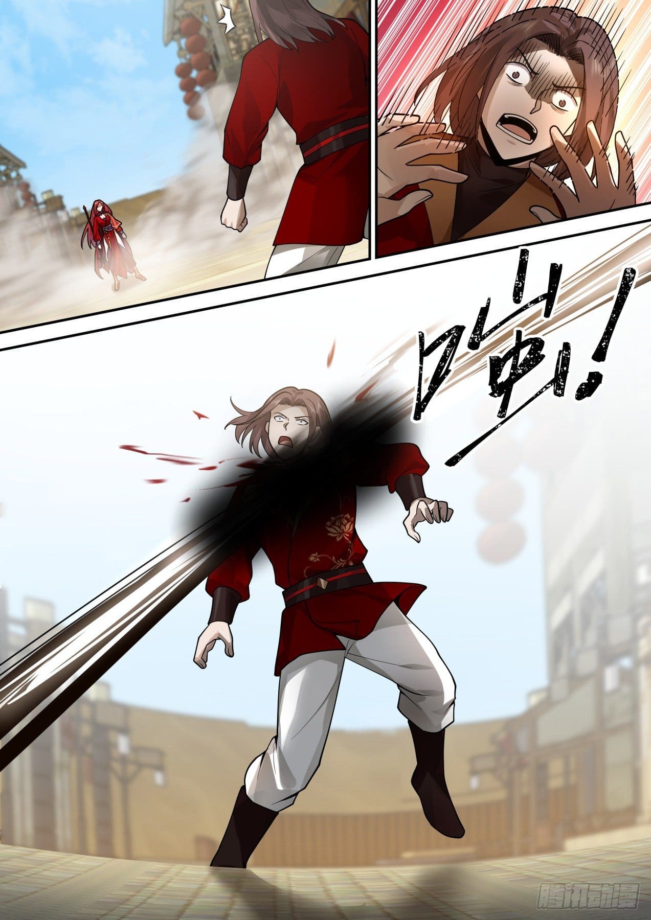 ปฐมบุรุษแห่งยุค (ทันจีน) ตอนที่ 160 หน้า 10