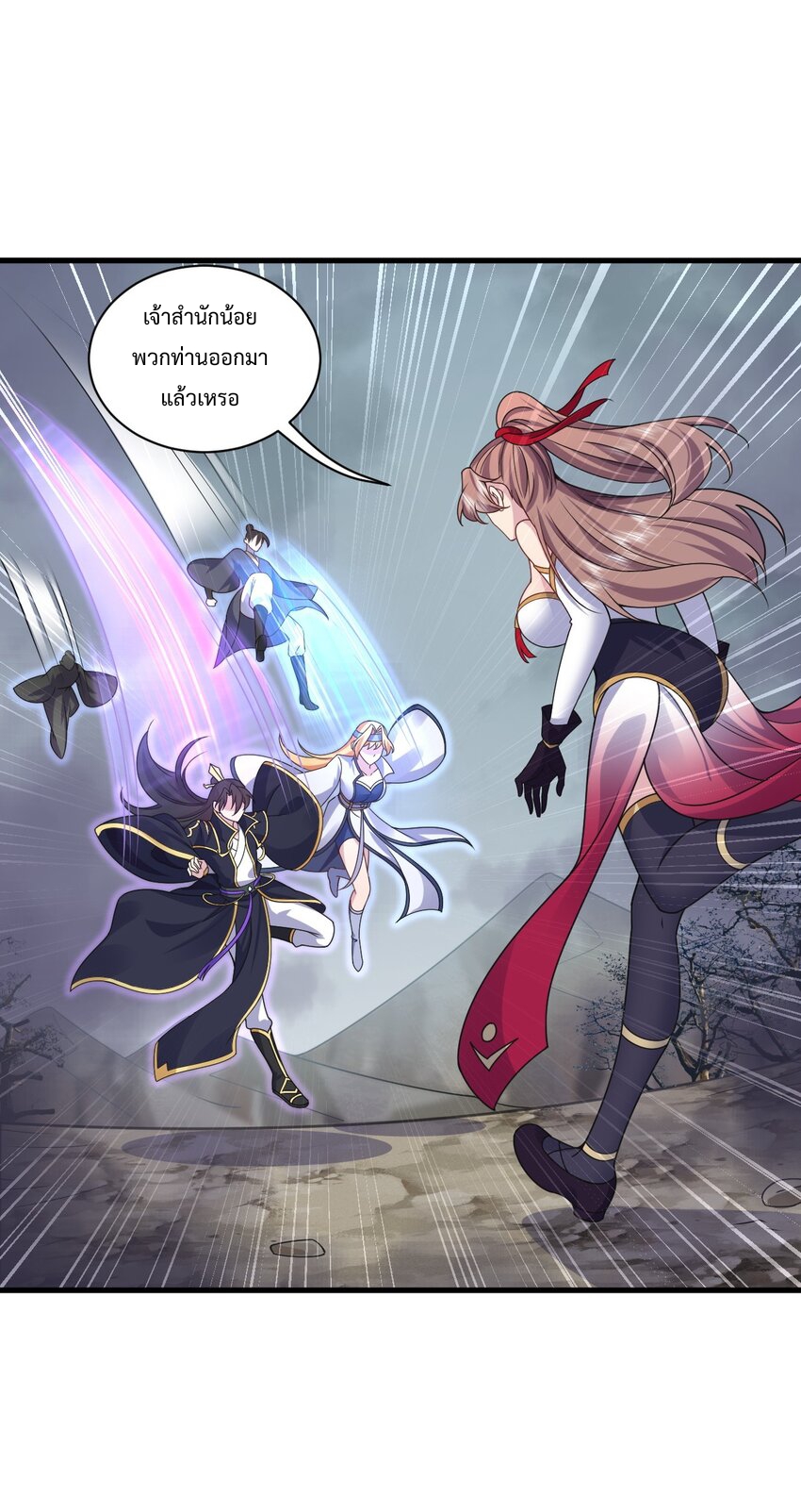 (ชนจีน) อาจารย์จอมวายร้ายกับลูกศิษย์ผู้อยู่ยงคงกระพัน ตอนที่ 87 หน้า 5