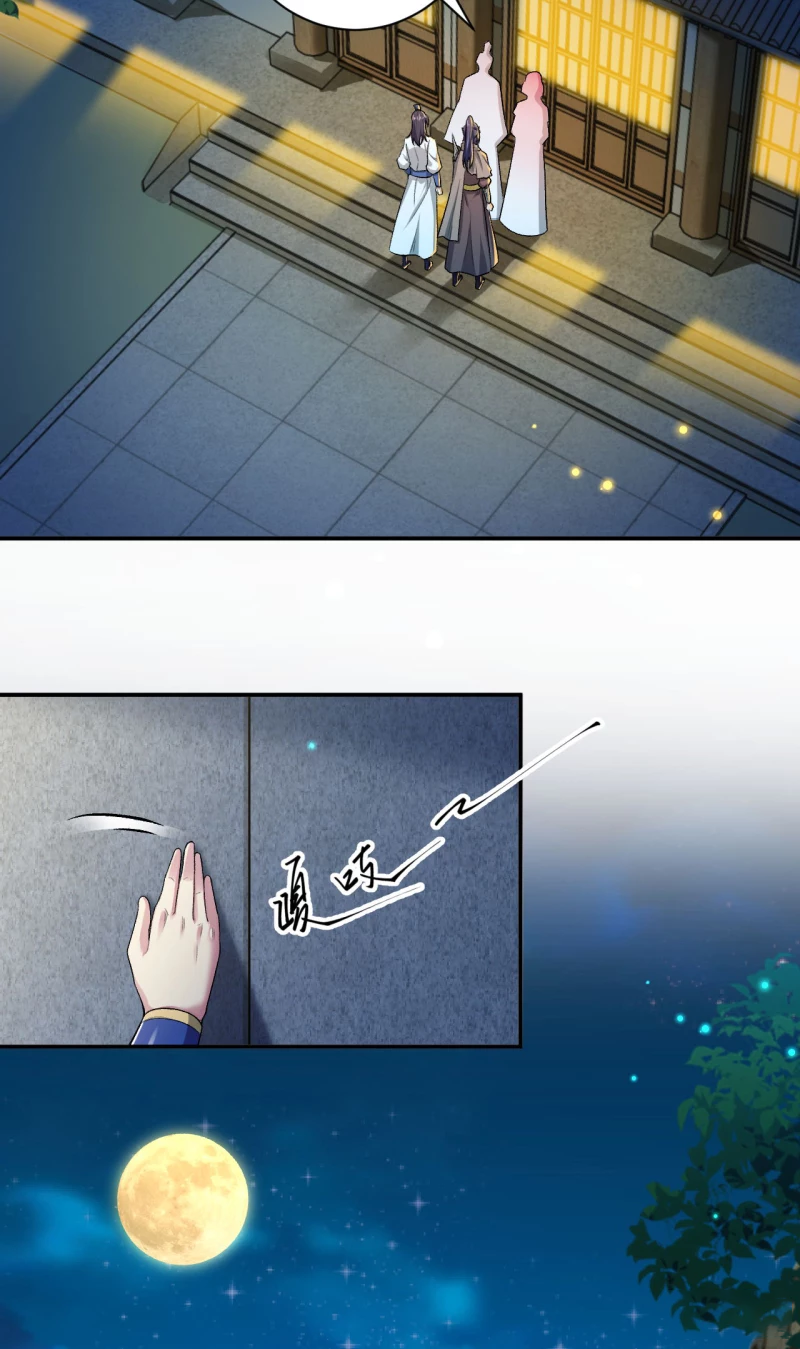 Against the Gods - อสูรพลิกฟ้า ตอนที่ 300 หน้า 41