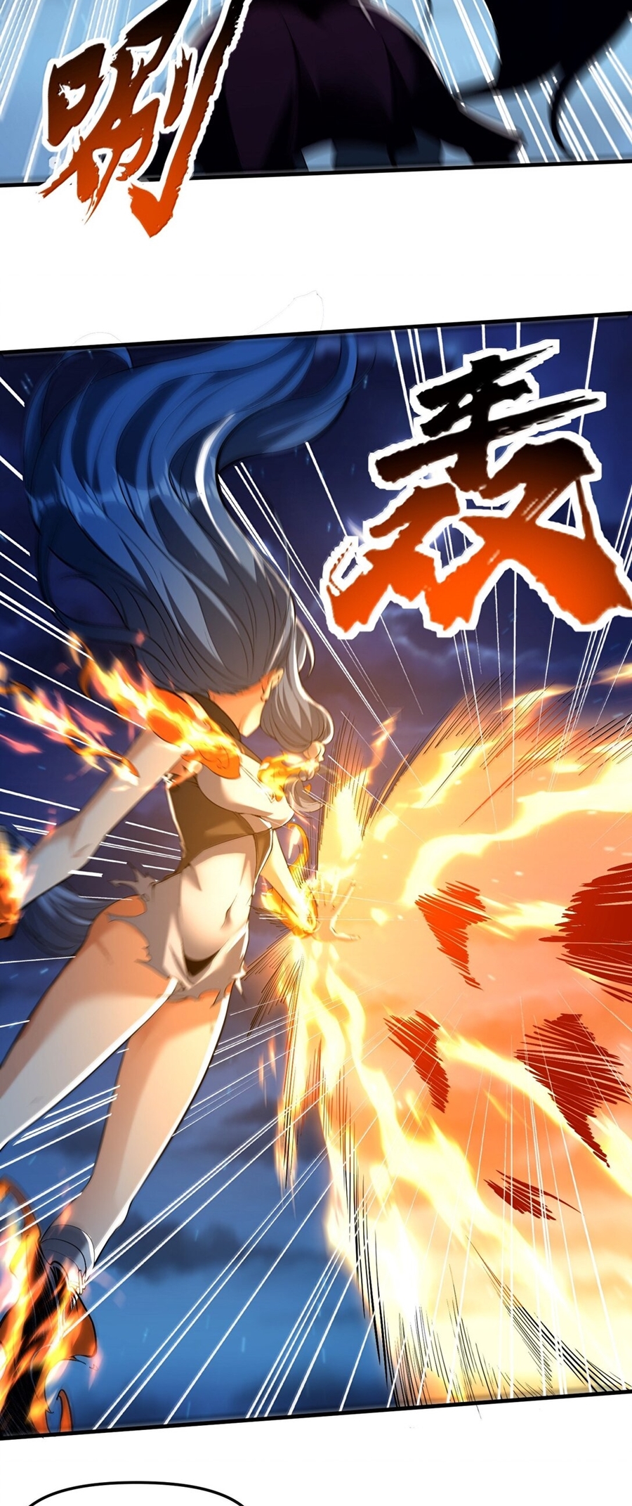 During the live broadcast, I proposed to the female ghost - she really agreed?! ตอนที่ 51 หน้า 15