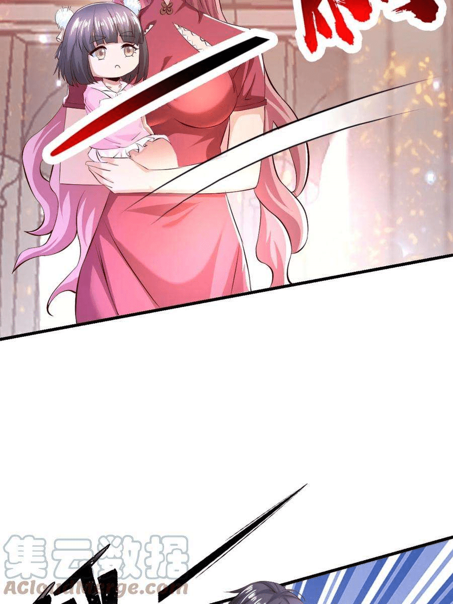 The Wolf King of War-ราชาหมาป่าเทพแห่งสงคราม ตอนที่ 3 หน้า 16