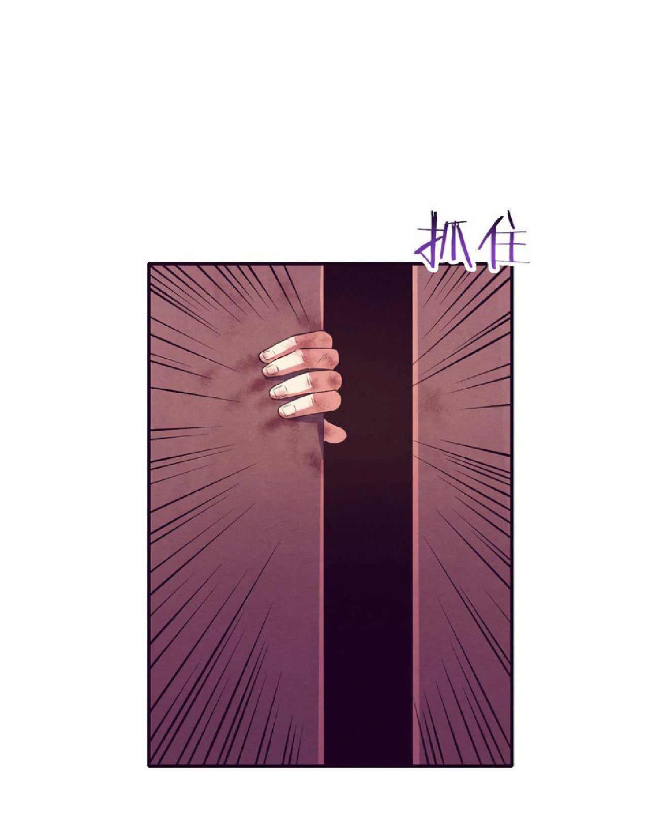 The Frenzy Of Evolution ตอนที่ 6 หน้า 14