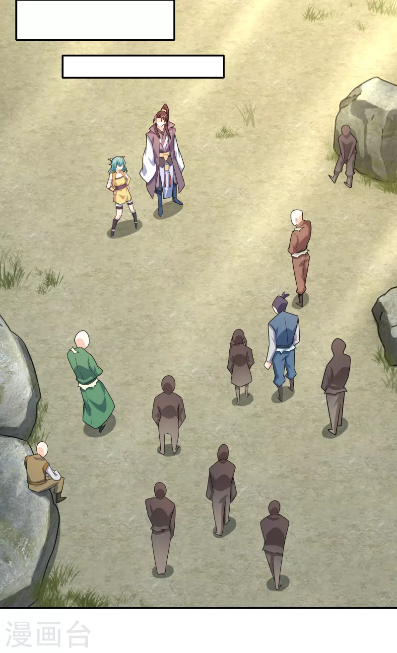 The ultimate crazy son-in-law—สุดยอดลูกเขยสุดบ้าที่แข็งแกร่งที่สุด ตอนที่ 41 หน้า 11