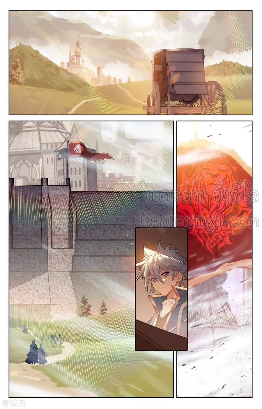 Absolute resonance ตอนที่ 91 หน้า 16