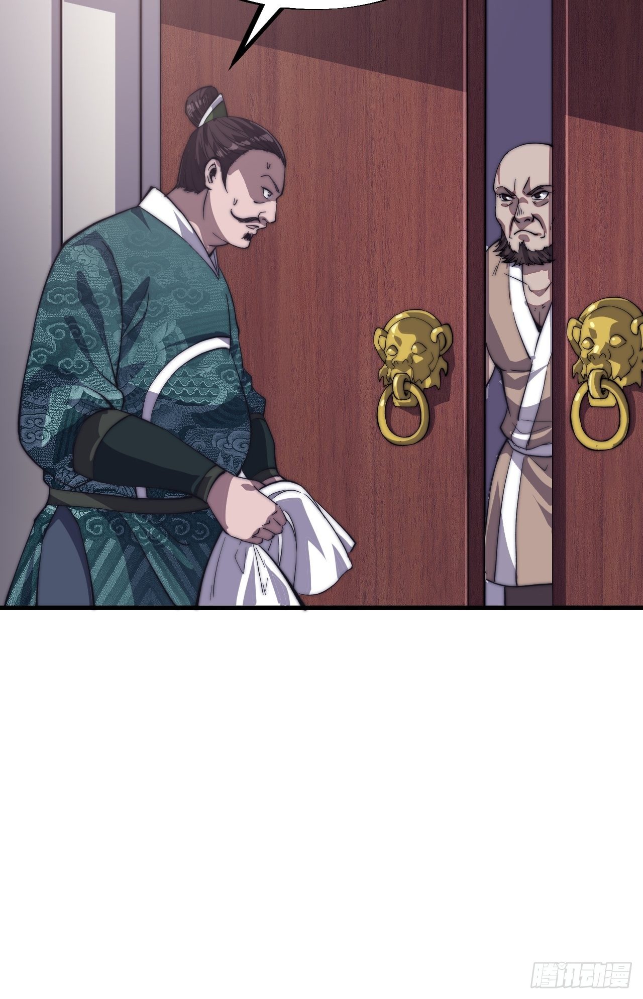 Starting a Mountain ตอนที่ 50 หน้า 22