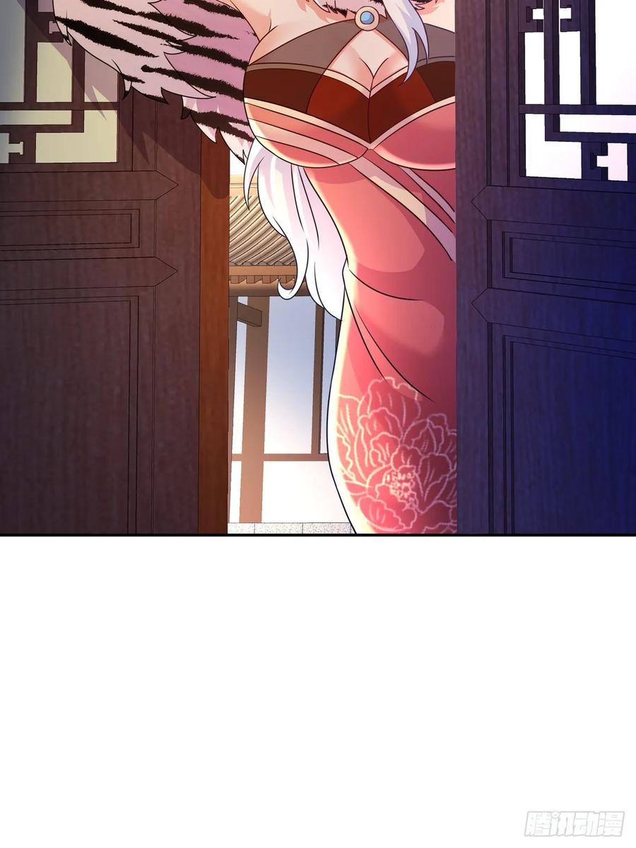 ฮาเร็มศิษย์พี่สาวทั้งเจ็ดของผมนะค้าบ ตอนที่ 41 หน้า 23