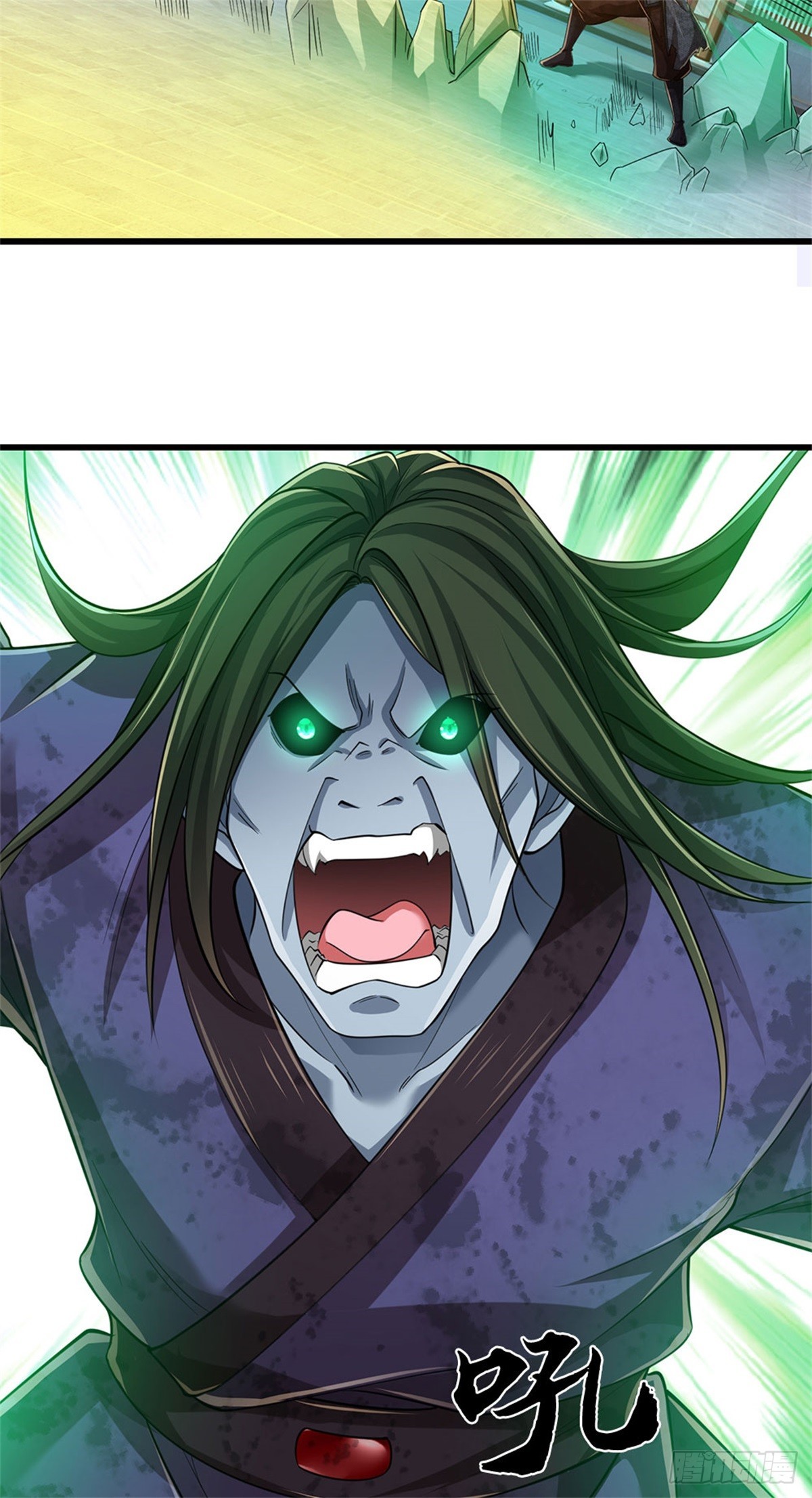 I Am Invincible in the Fantasy World of the Apocalypse ตอนที่ 27 หน้า 27