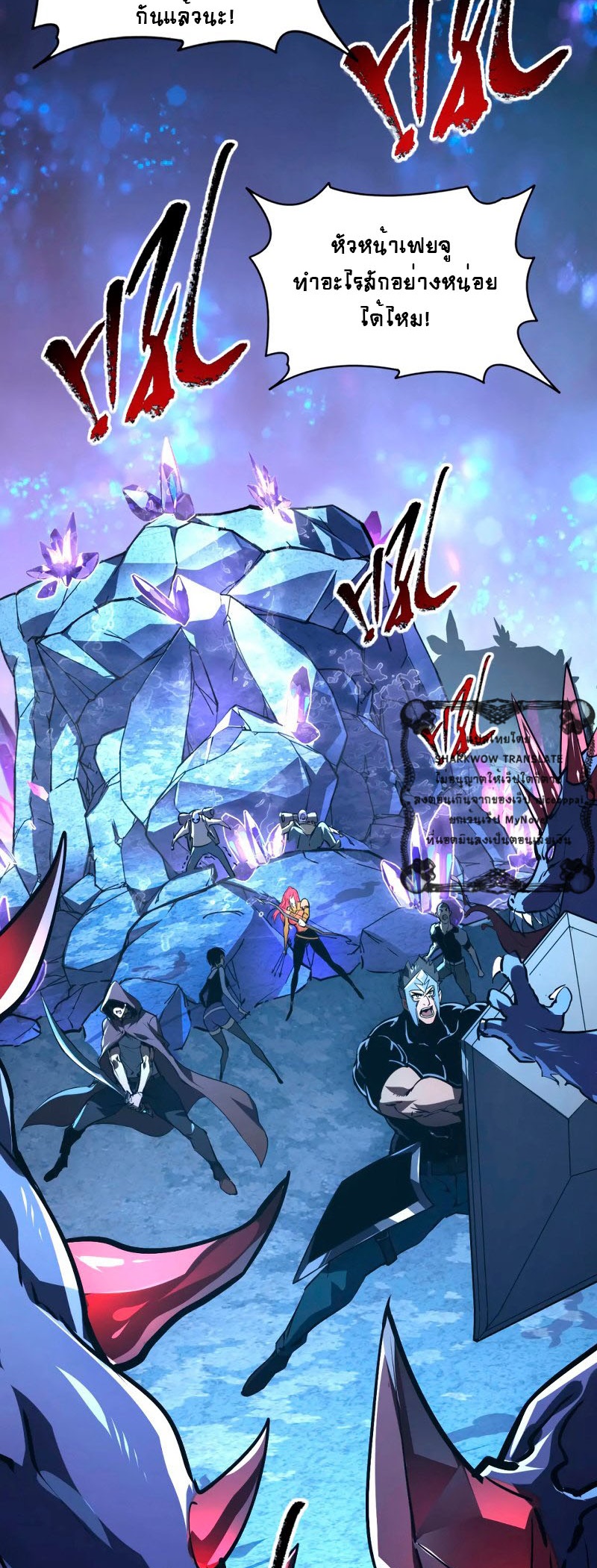 Rise From The Rubble |  เศษซากวันสิ้นโลก ตอนที่ 107 หน้า 26