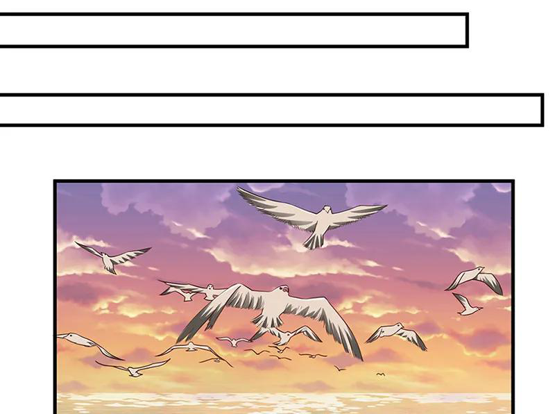 Chaos Alchemist (วิบัติการณ์เทพเซียนโอสถ) ตอนที่ 66 หน้า 3