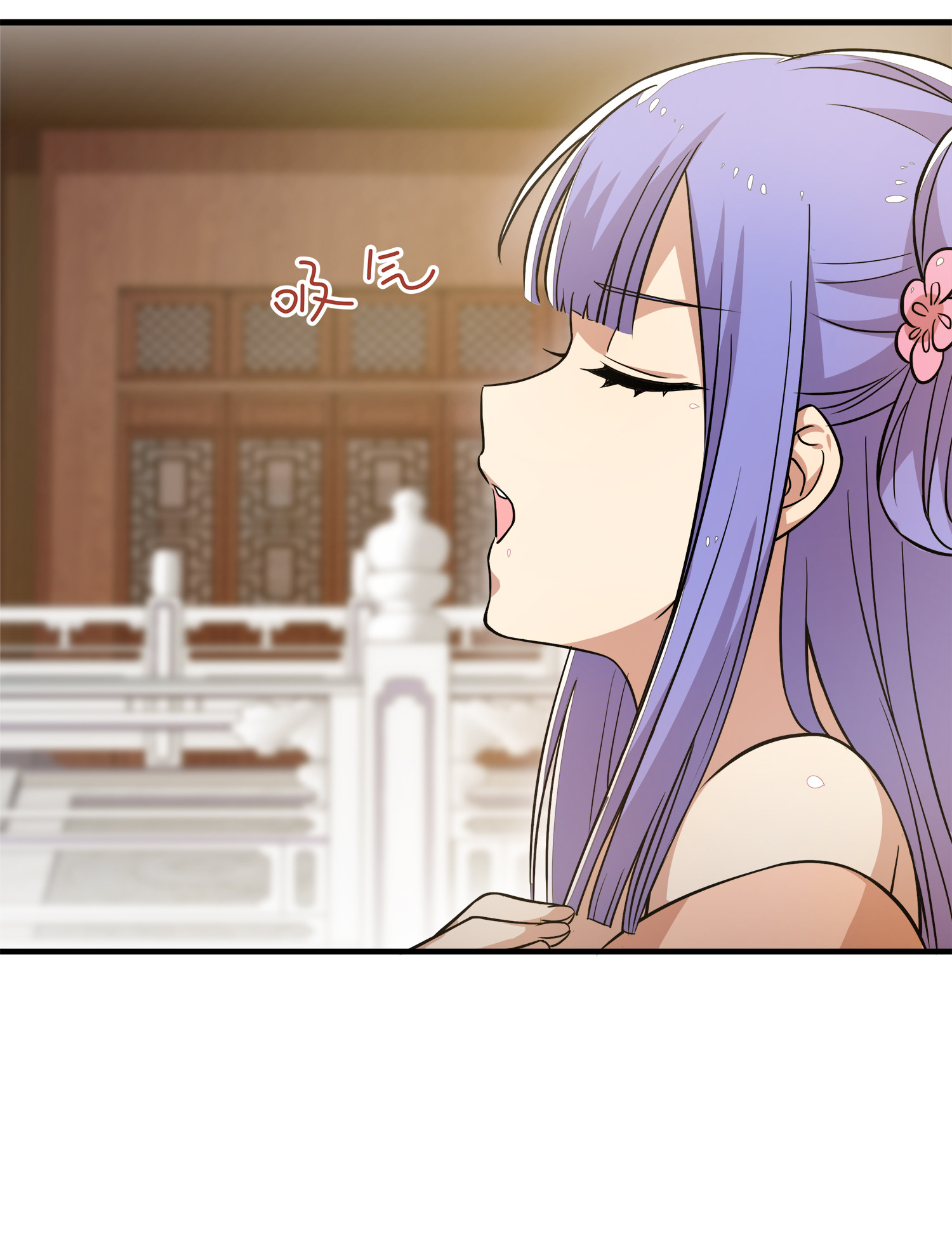ชีวิตอันสันโดษของจักพรรดิ์หลินเกอ ตอนที่ 3 หน้า 23