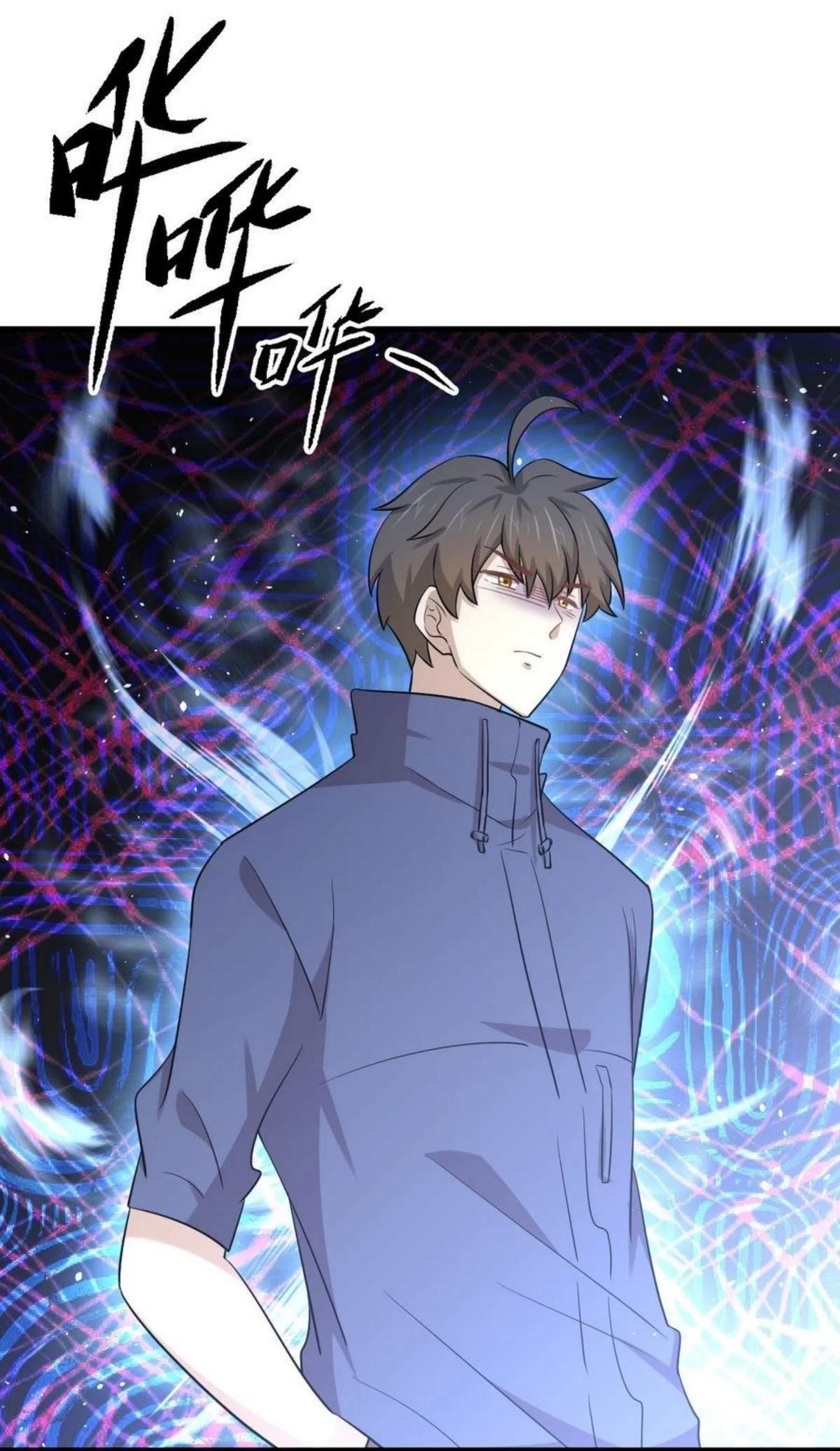 Immortal Swordsman in The Reverse World ข้าเซียนกระบี่ไม่เกาะสตรี ตอนที่ 188 หน้า 10