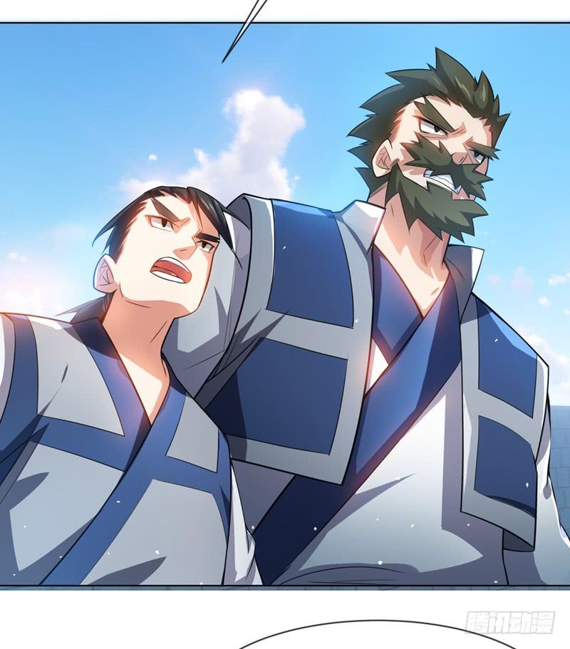 Wu ni ตอนที่ 14 หน้า 4