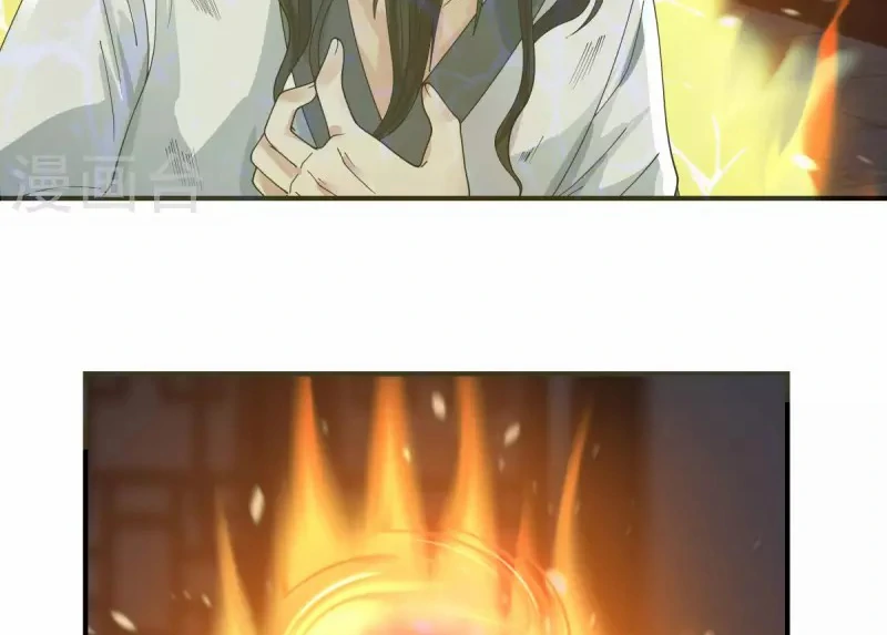 Chaos Alchemist (วิบัติการณ์เทพเซียนโอสถ) ตอนที่ 166 หน้า 35