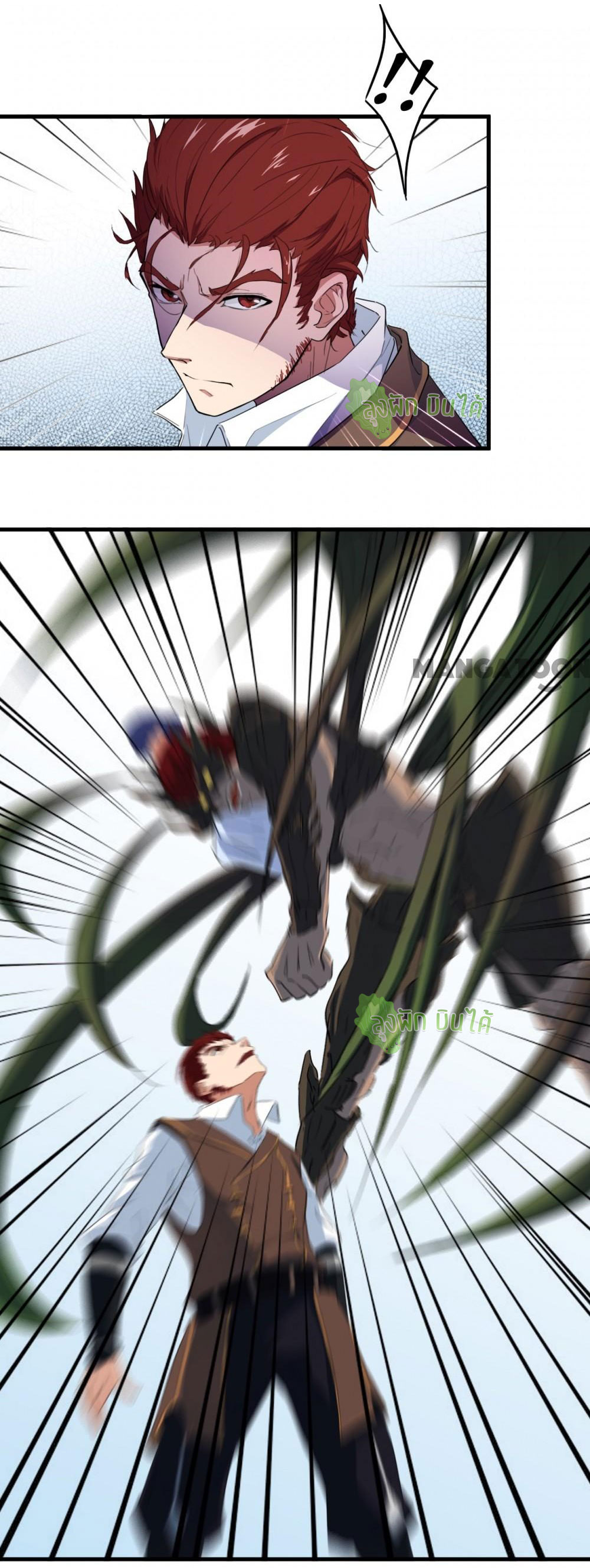 เลือดมังกร ตอนที่ 12 หน้า 14