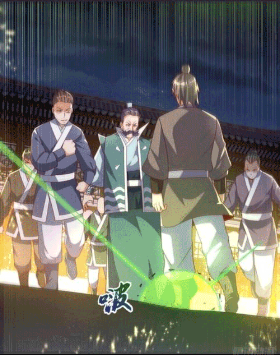 Wu ni ตอนที่ 204 หน้า 32