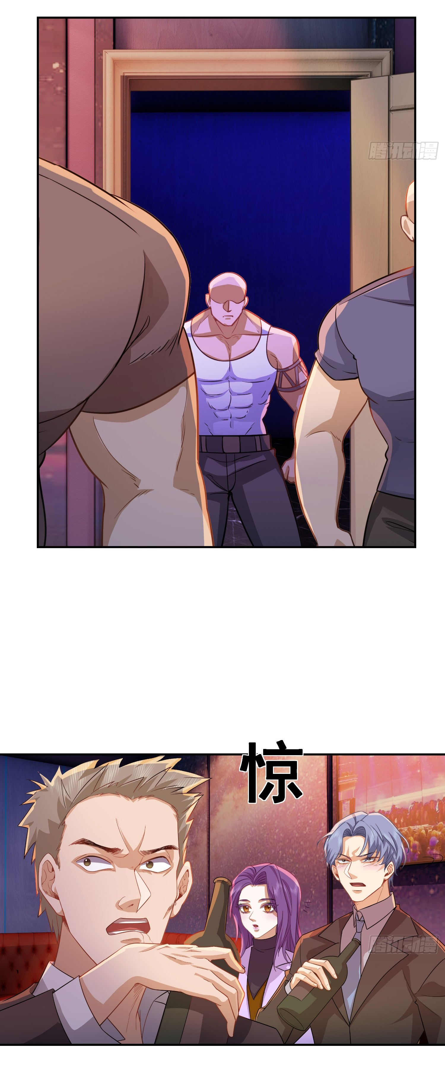 คำสั่งราชามังกร! ตอนที่ 32 หน้า 26