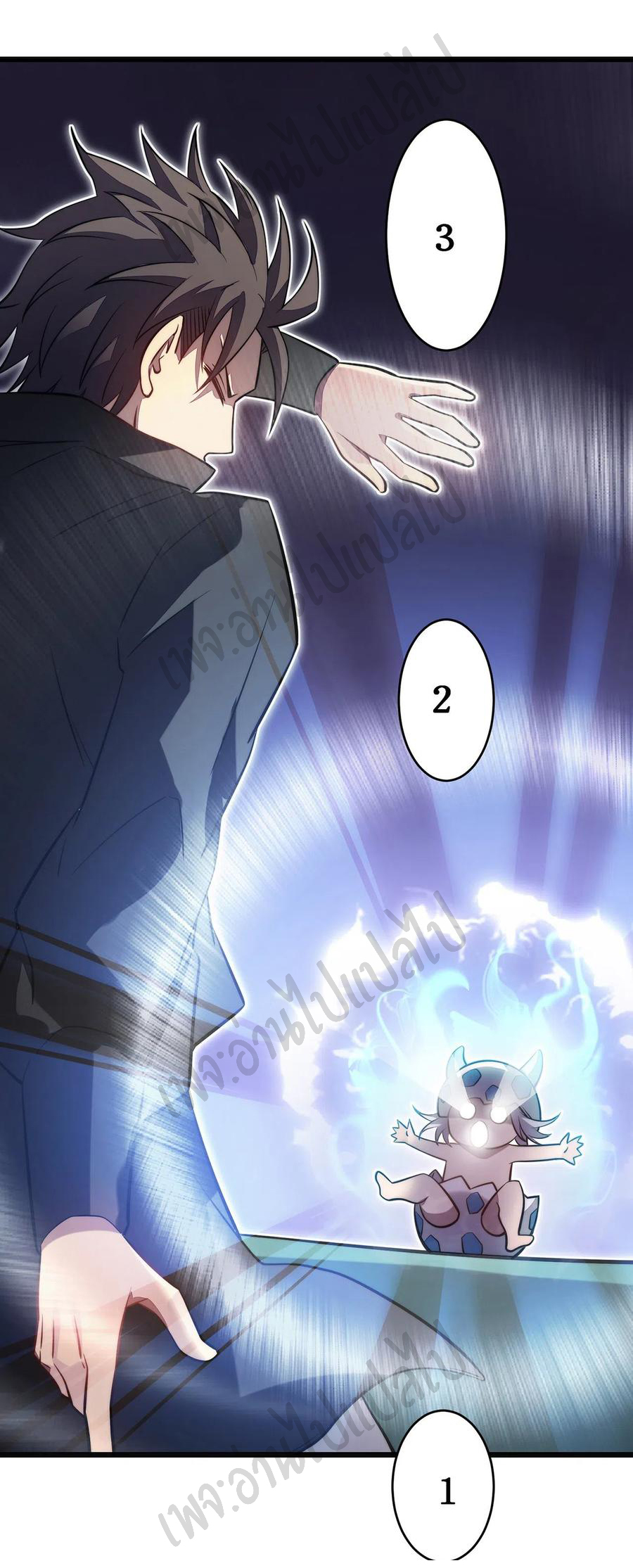 I killed the gods in another world ตอนที่ 28 หน้า 13