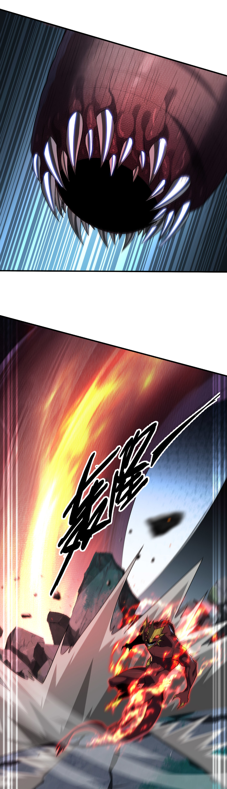 เริ่มต้นวิวัฒนาการจากปลาคาร์พสู่มังกร! ตอนที่ 26 หน้า 12